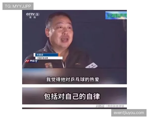 刘国梁这训练强度，凌晨四点还在盯队员发球细节？