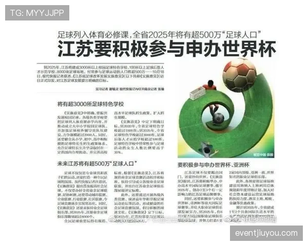 青训规则中球员资格与比赛注册的核心判定标准解析