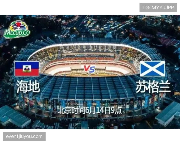 海地能否首次晋级2026世界杯?预选赛形势与出线前景分析 海地能否首次晋级2026世界杯?预选赛形势与出线前景分析
