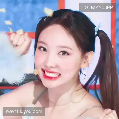 贾杨椒