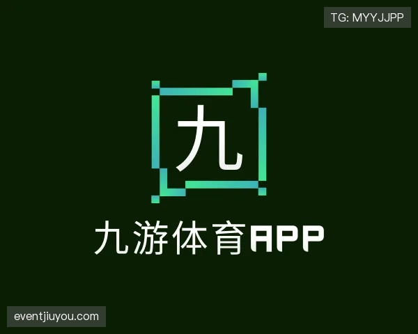 关于九游体育app